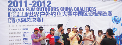 2011-2012年科尼公司联手湖南省电视台全程赞助《美国FLW世界户外钓鱼大奖赛》在中国成功举办。
